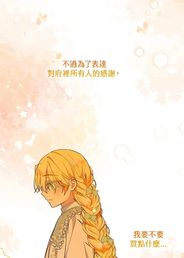 第34话50