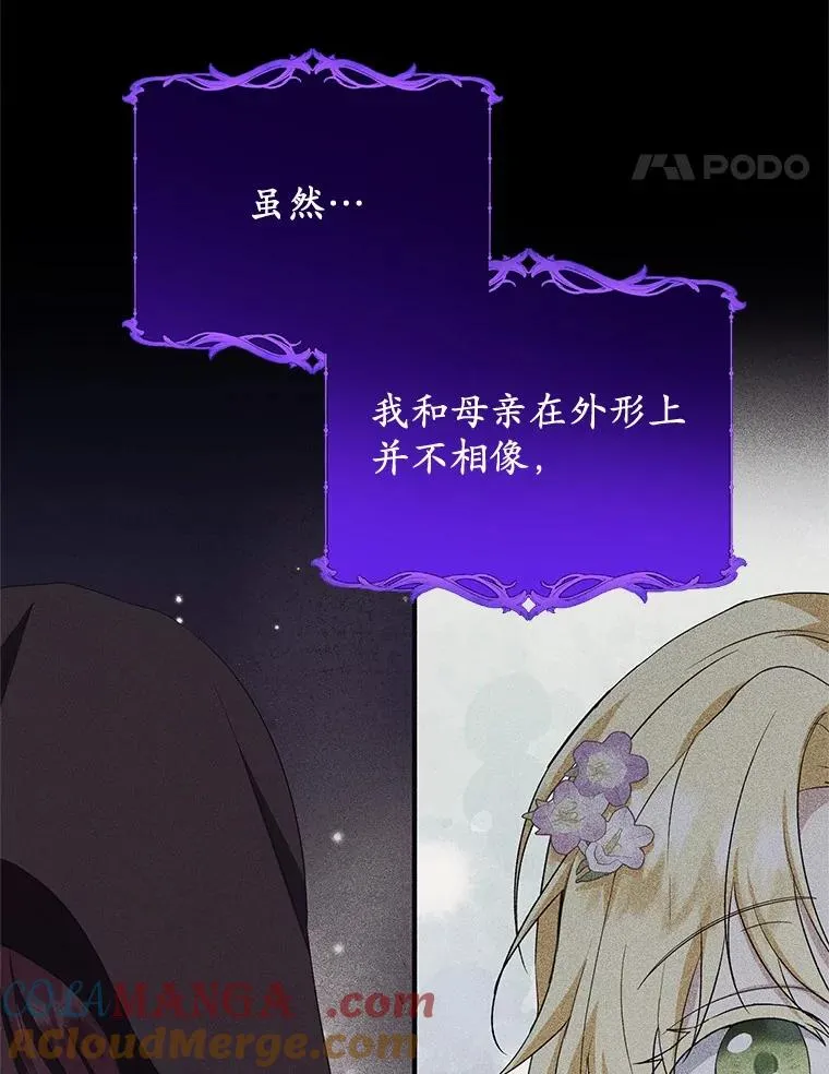 70.皇室邀请64