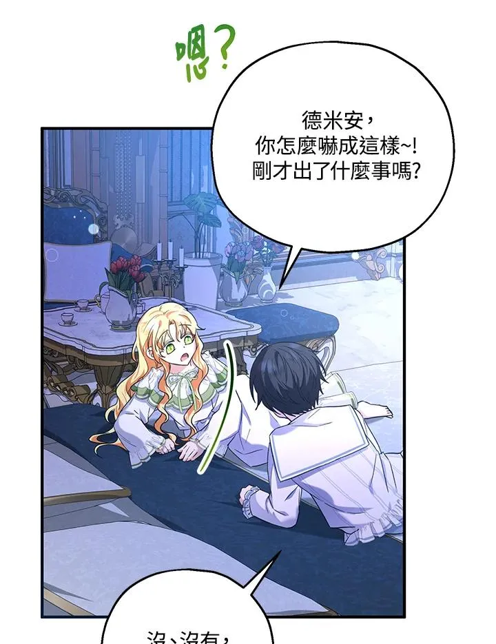 第17话113
