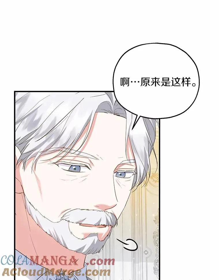 60.制作新产品36