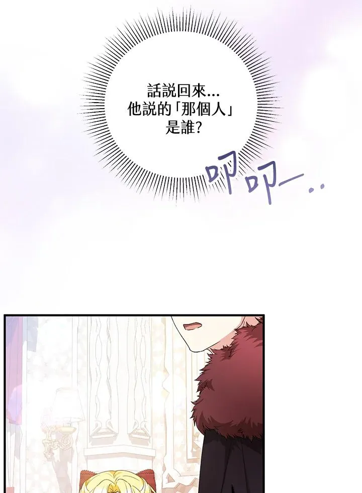 第58话17