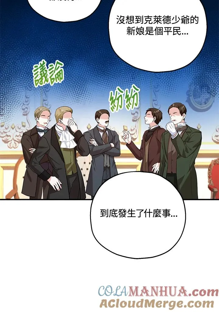 第19话54