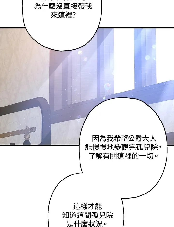第14话82