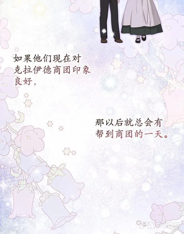 61.不怪你33