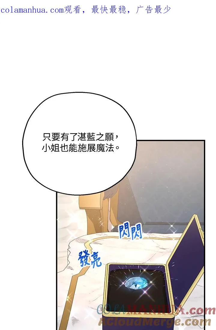 第19话0