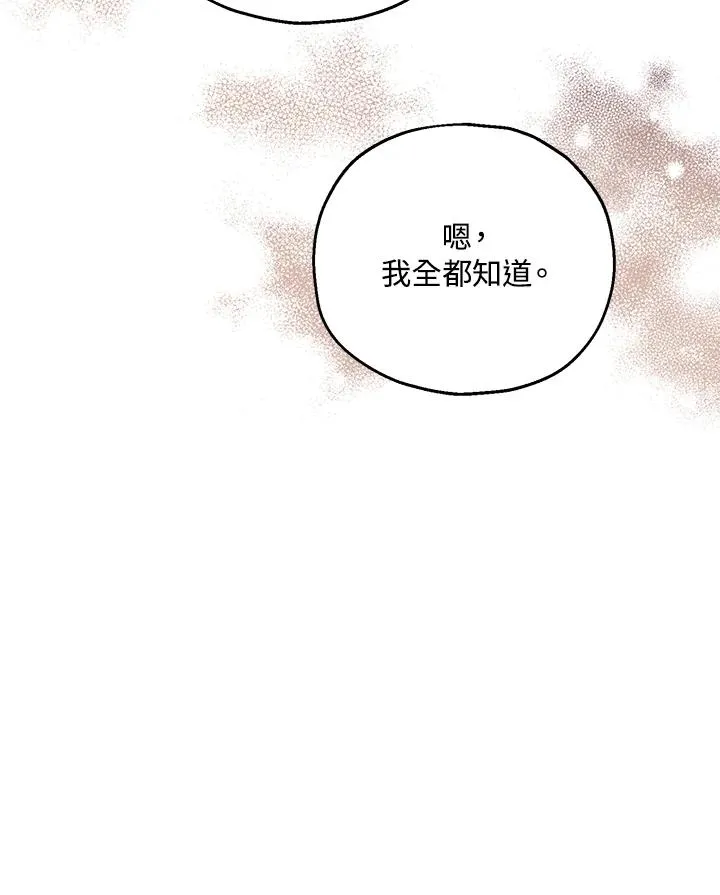 第59话91