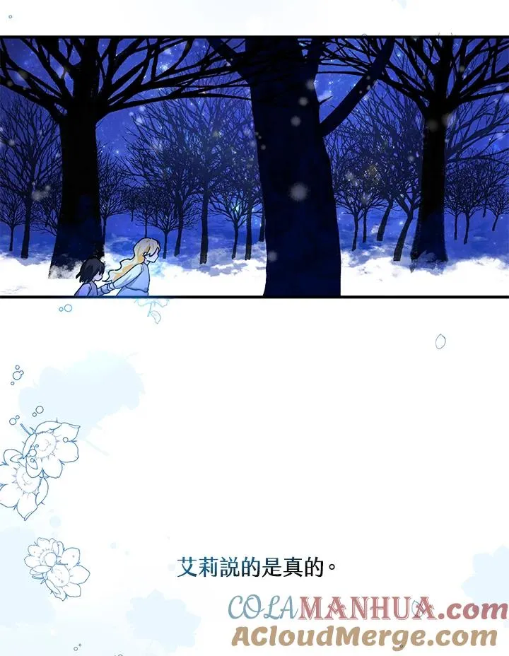 第10话88