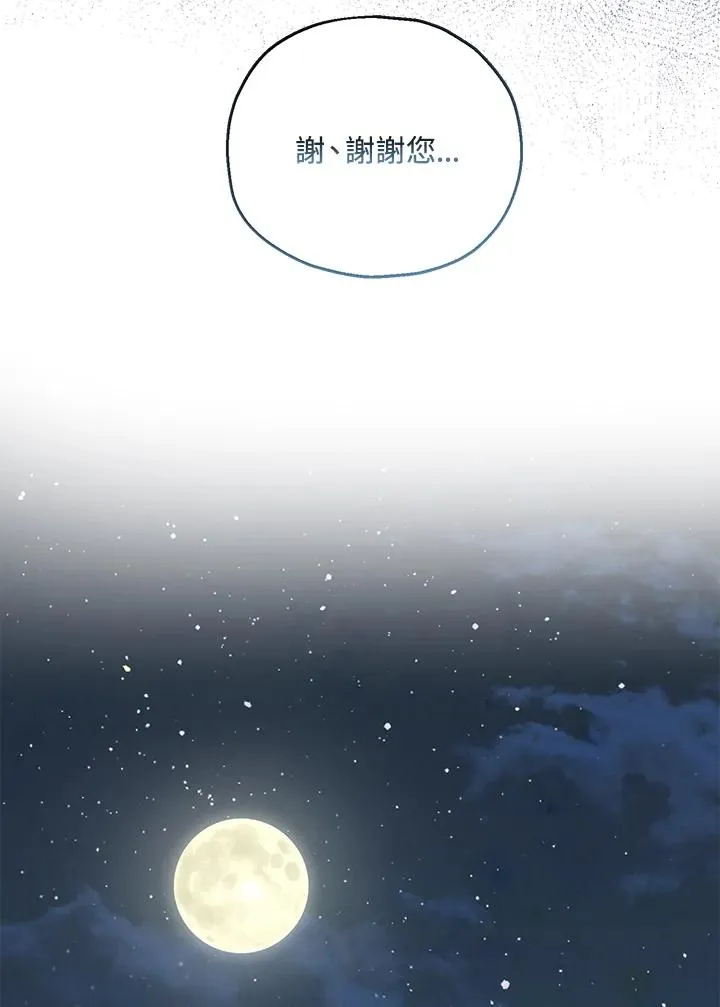 第48话87