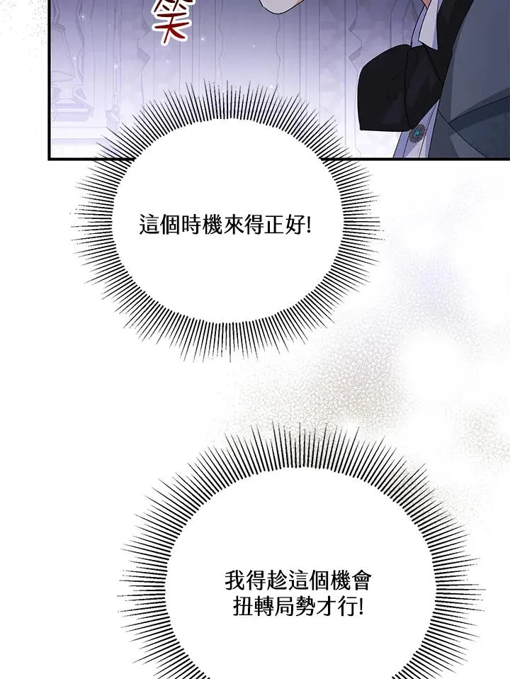 第56话79