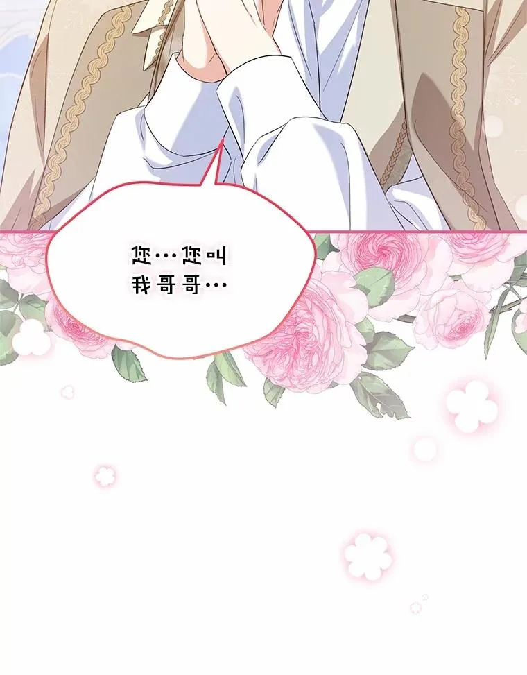 67.开沙龙74