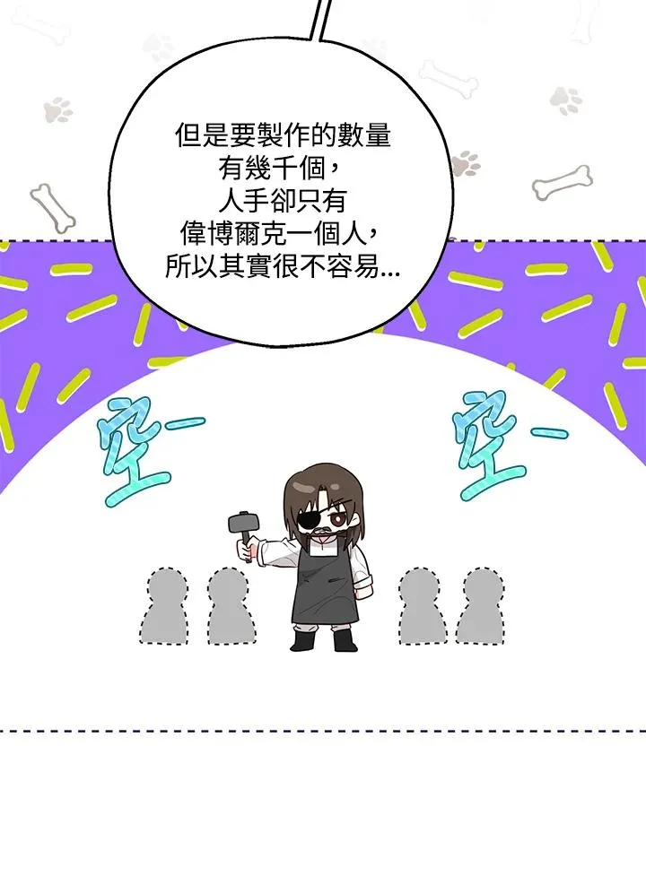 第36话37