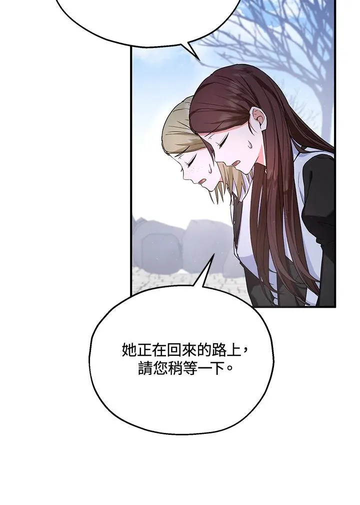 第13话31