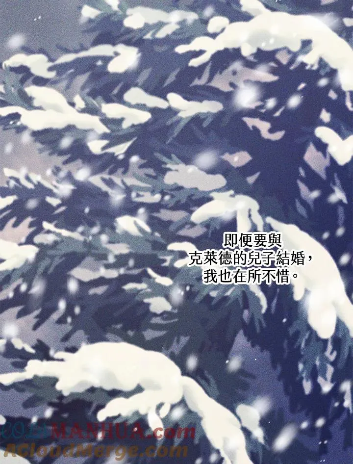 第40话84