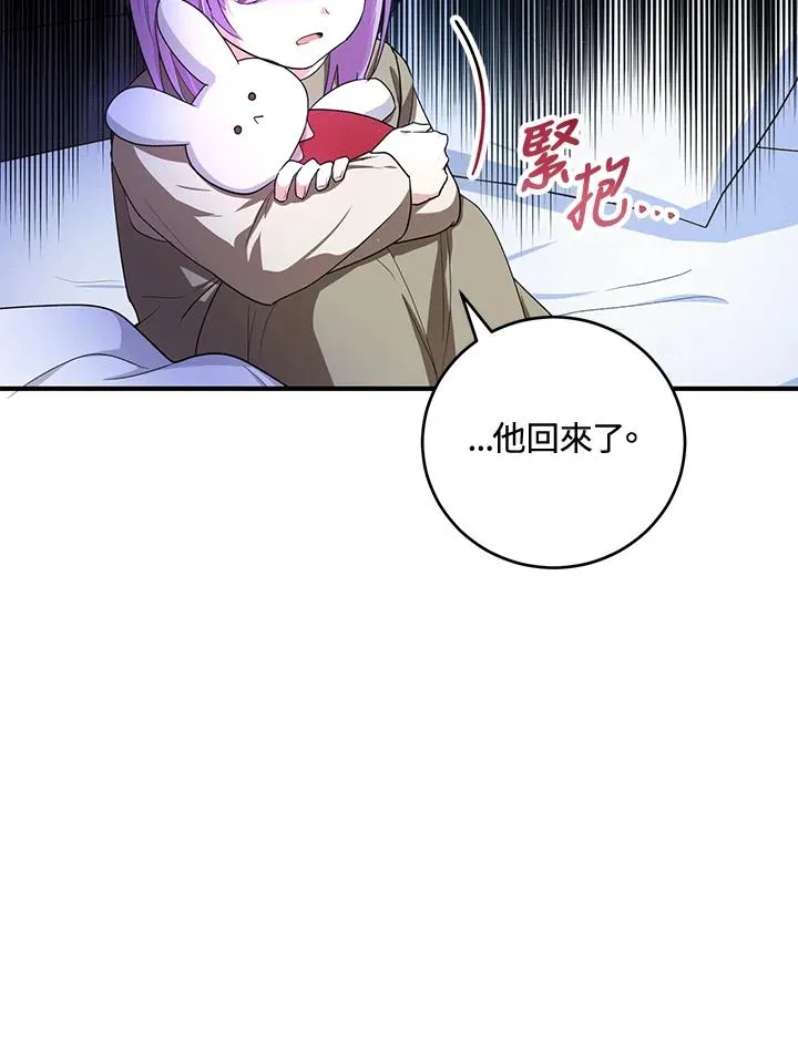 第9话44