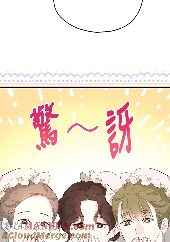 第17话84