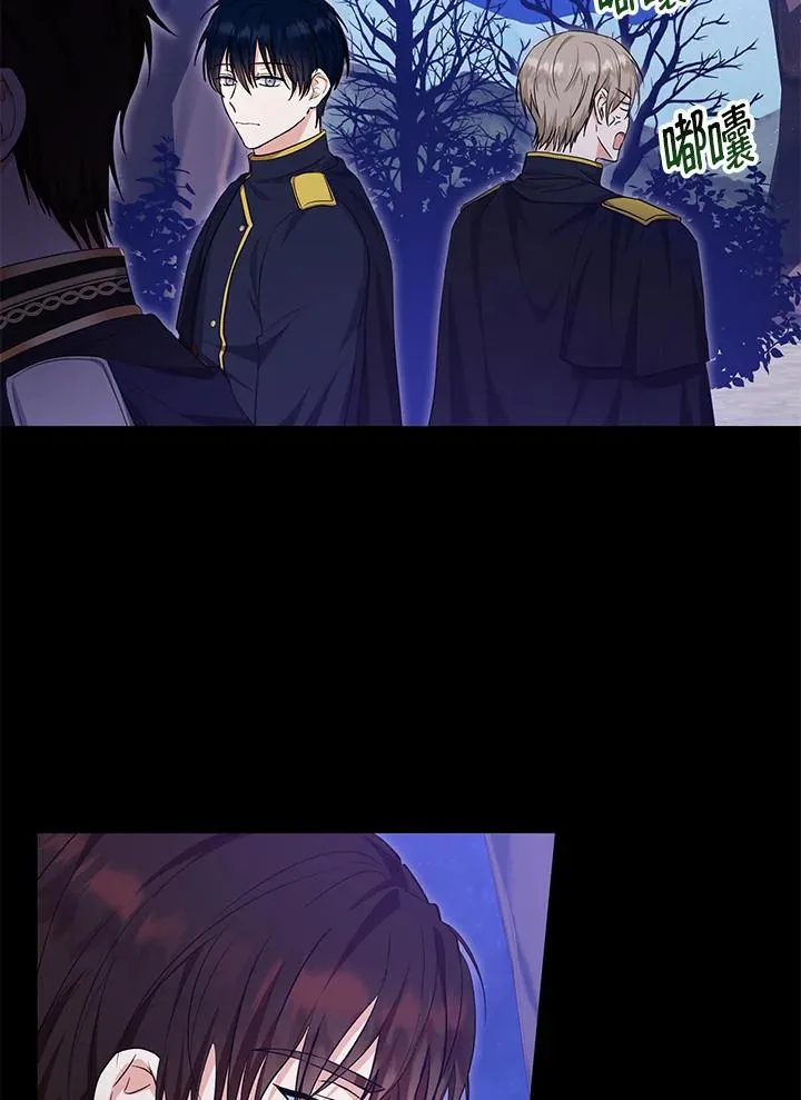 第43话4