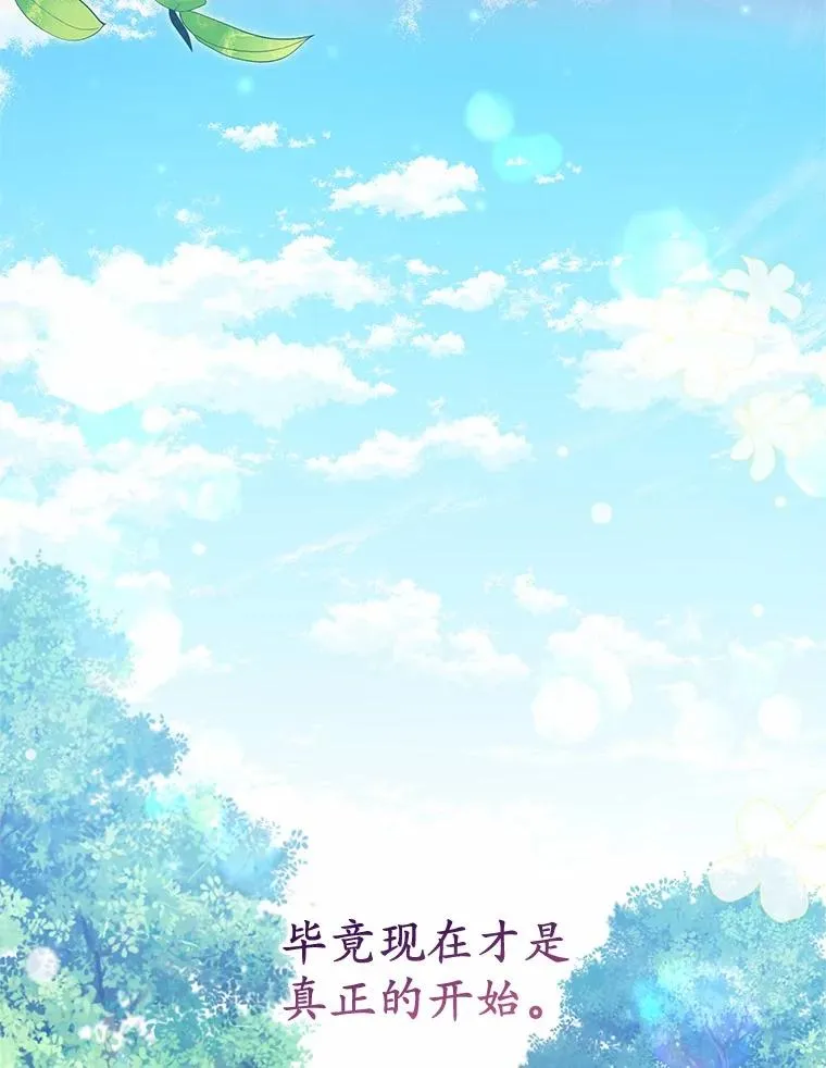 61.不怪你105