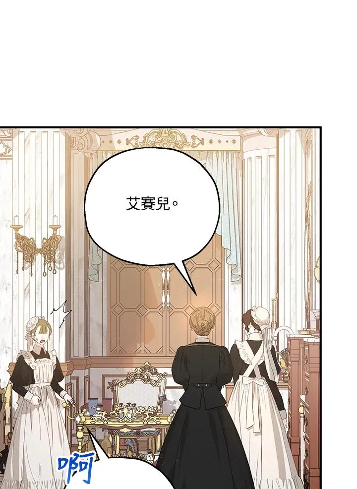 第17话93