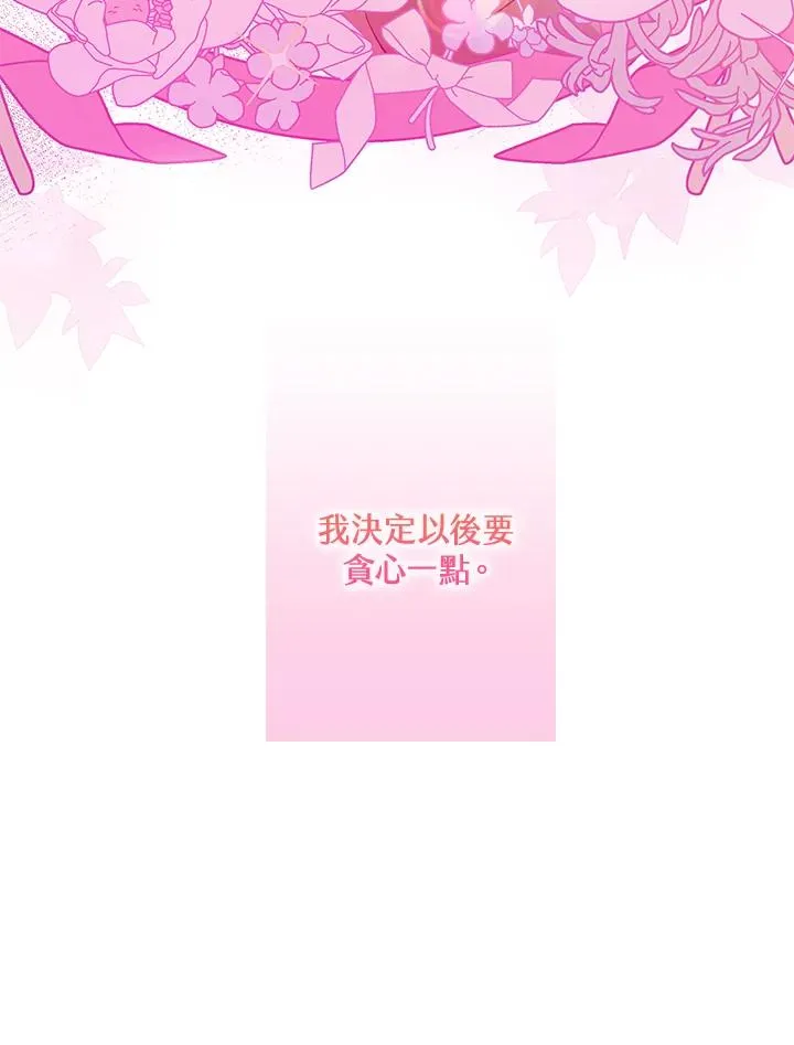 第10话97