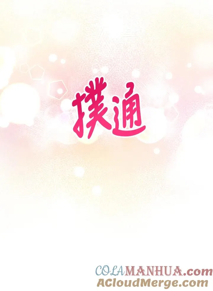 第6话72