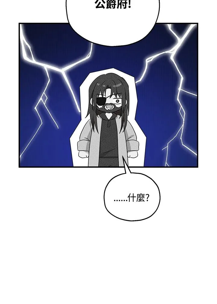 第31话10