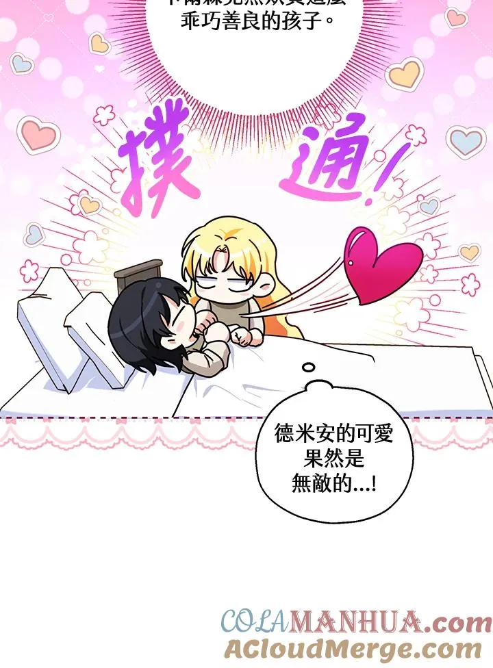 第12话66