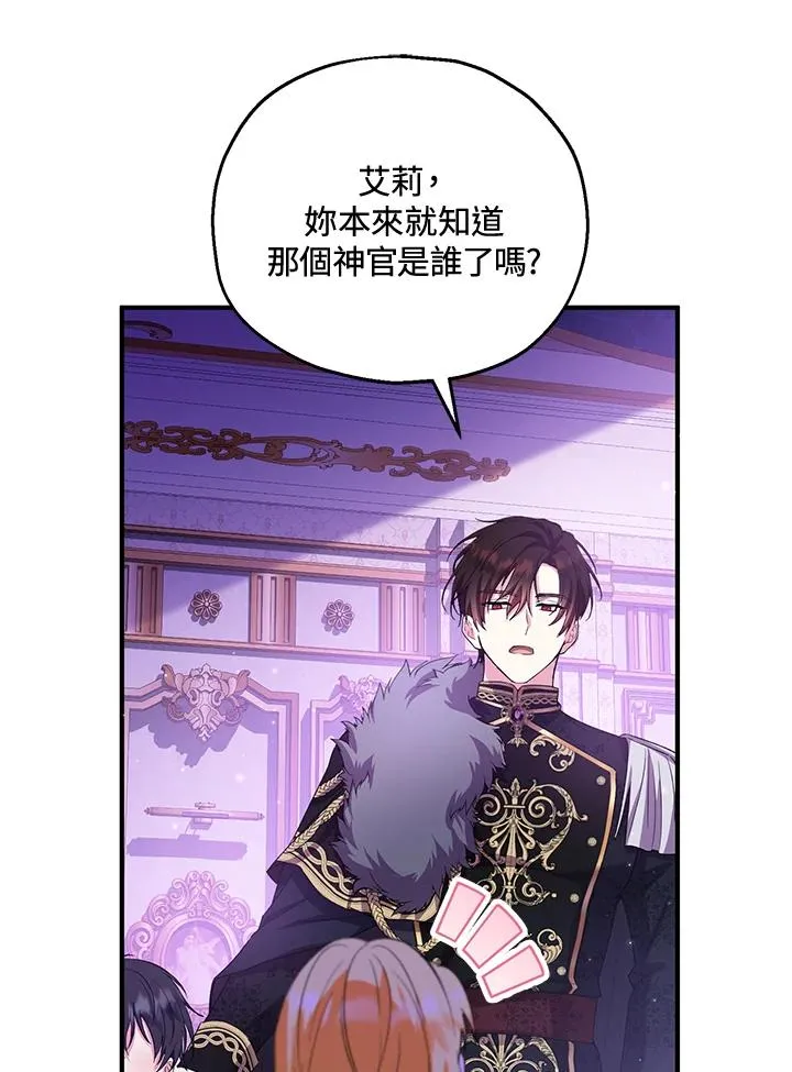 第49话51