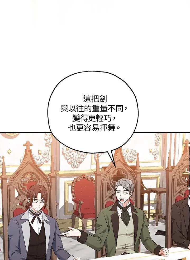 第32话19