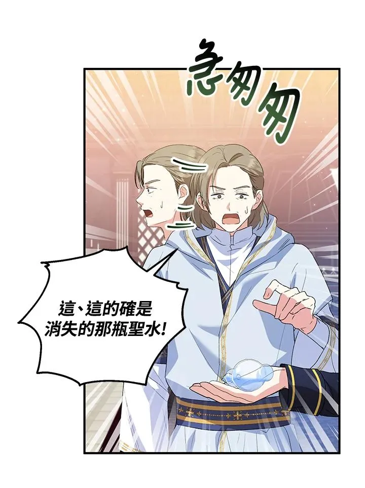 第47话62