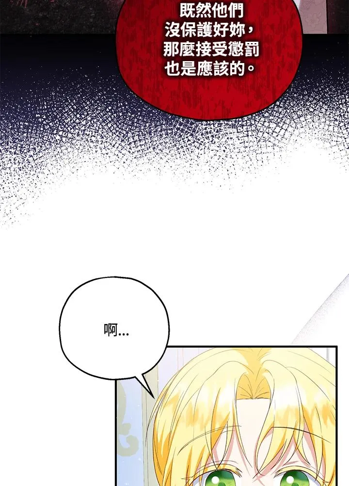 第51话27