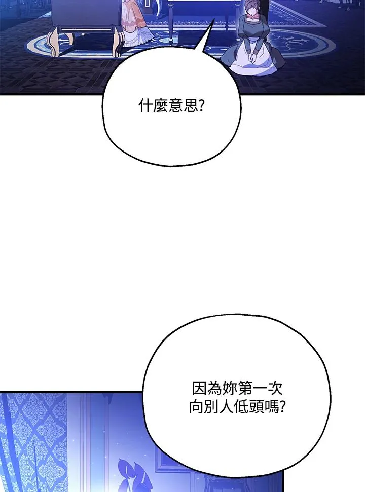 第54话65
