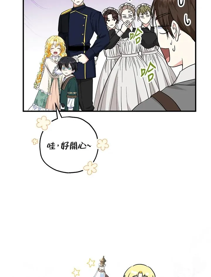 第34话29