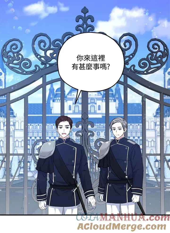 第31话27