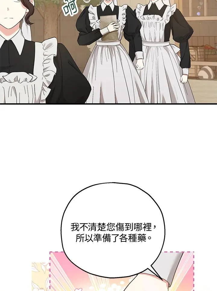 第35话14