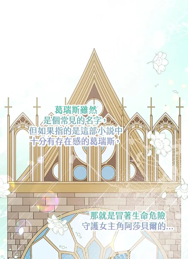 第34话107