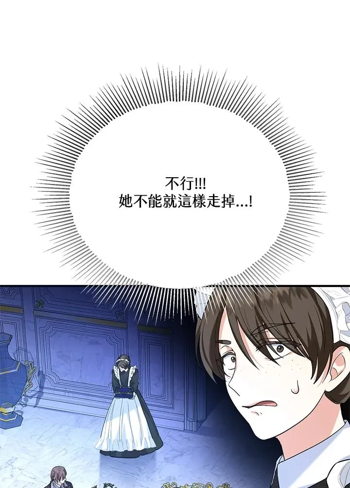 第19话25