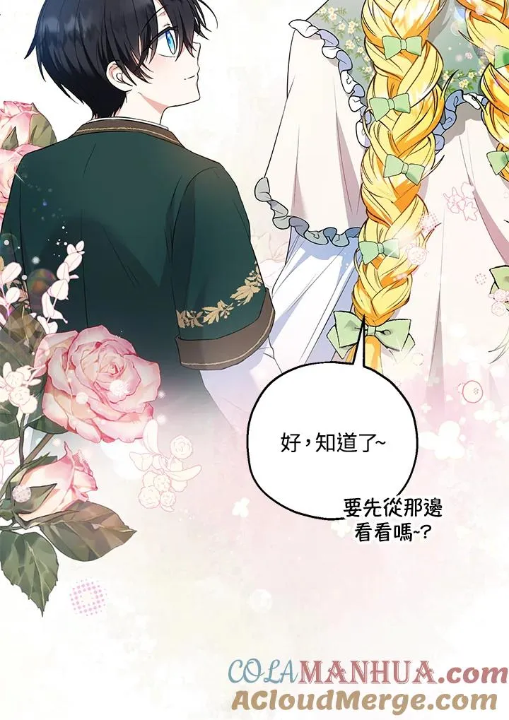 第34话16