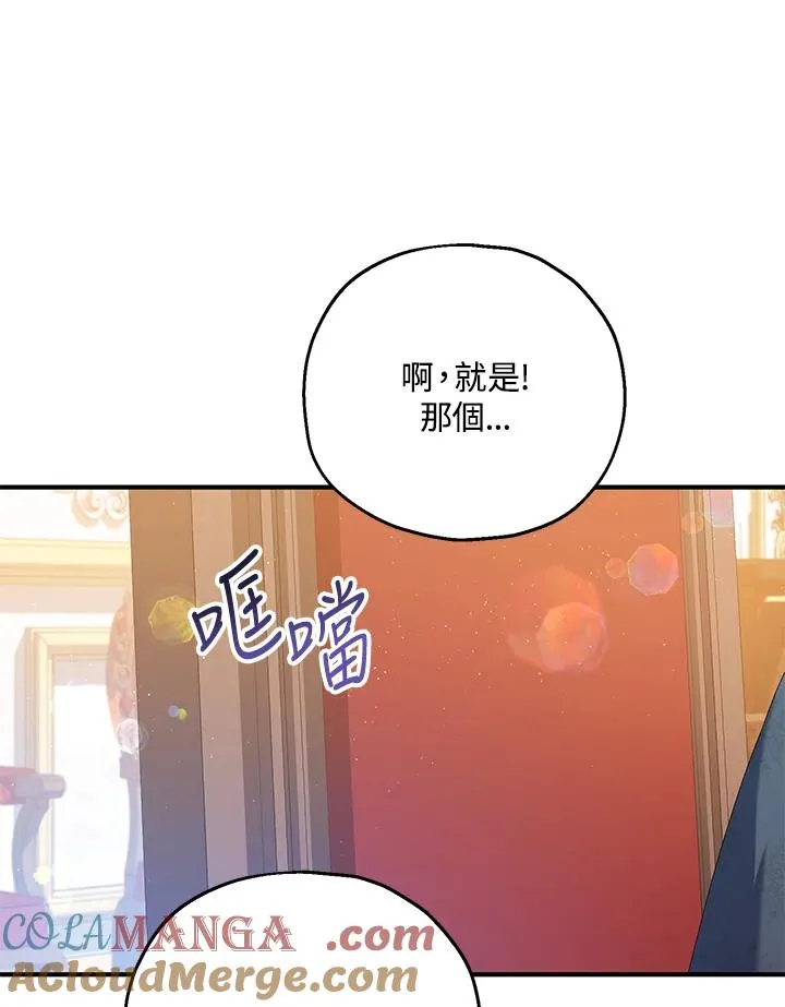 第56话45