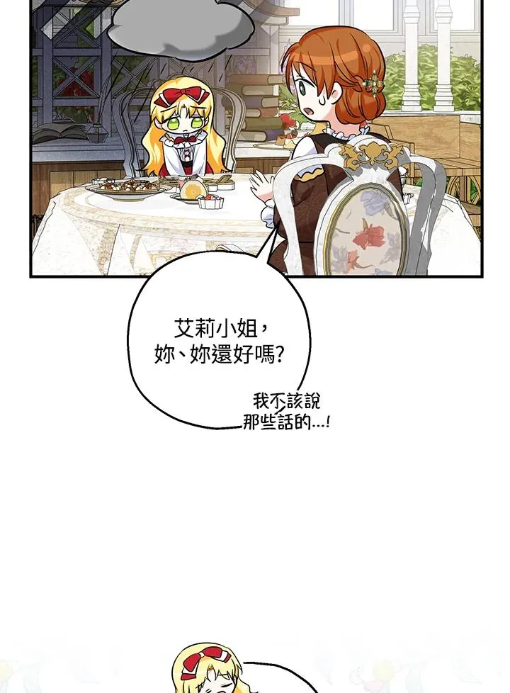 第24话89