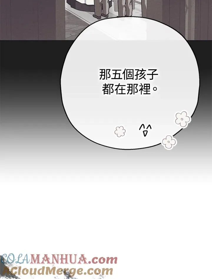 第13话84