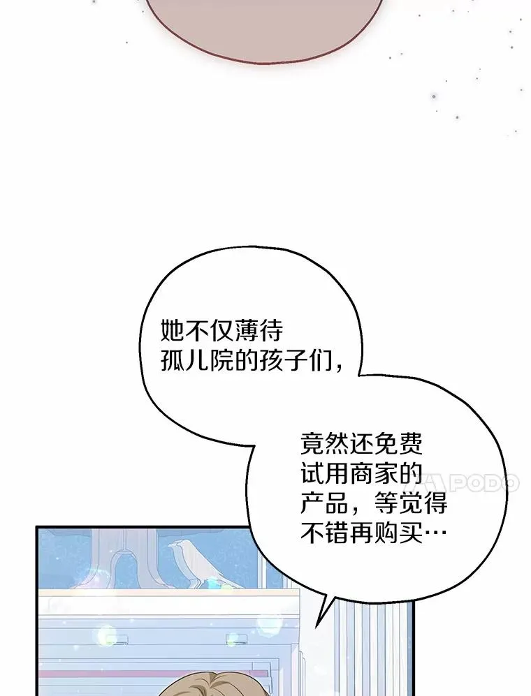 69.沙龙开业47