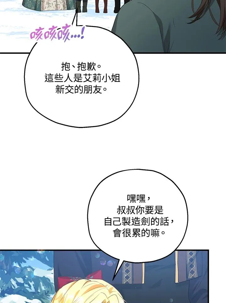 第37话65