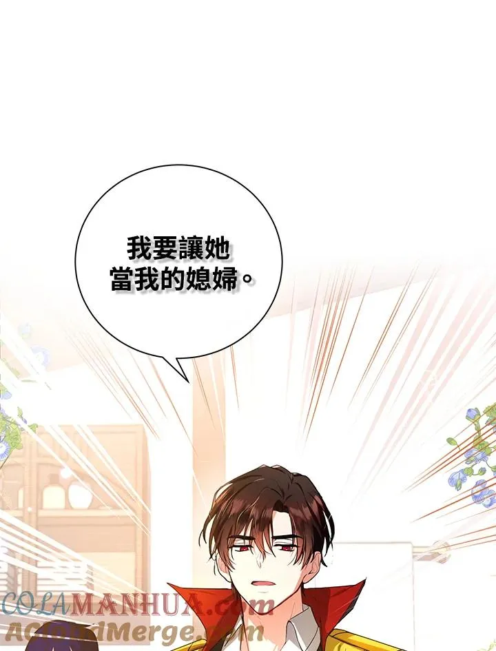 第1话27