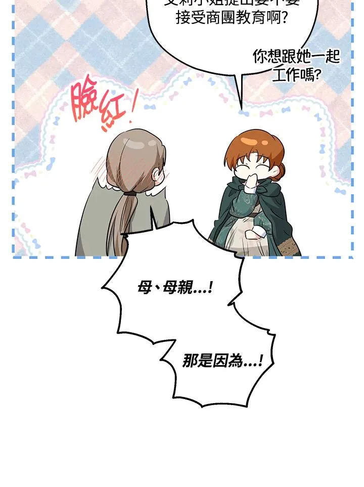 第38话46