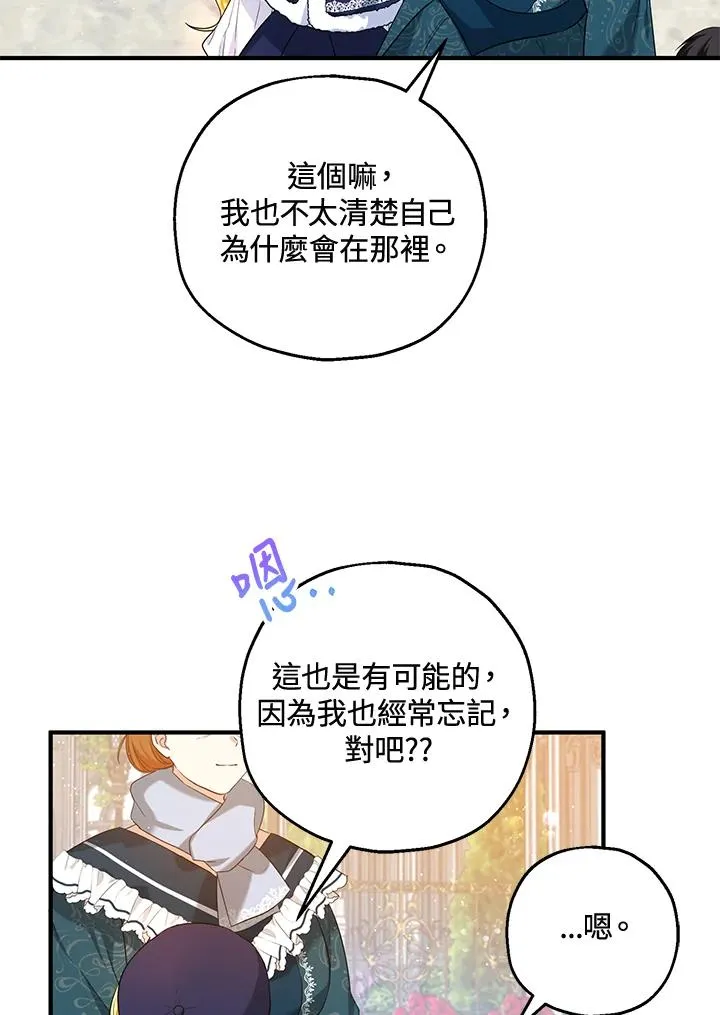 第22话38