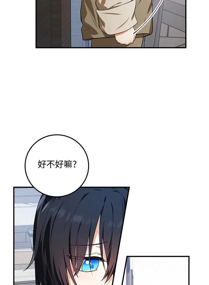 第8话16