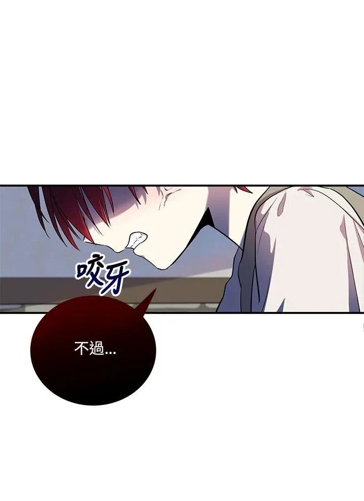 第6话86