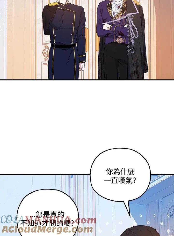第33话54