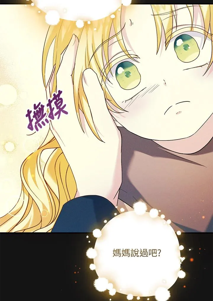第21话14