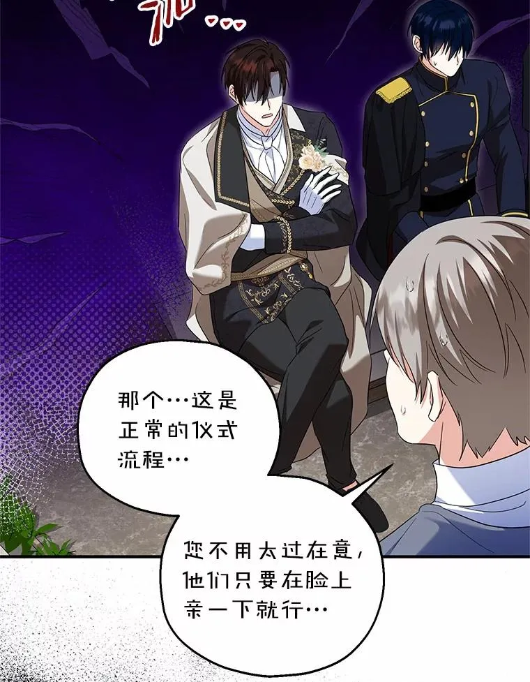 66.结婚典礼91
